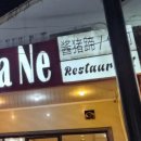 식당 손가네 이미지