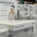 비스포크아이케어 이미지