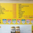 인후초등학교 이미지