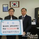 금성개발주식회사