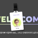 광교더리브(아) 이미지