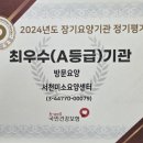 서천읍사무소 | ❤서천미소요양센터 방문요양｜2024년 최우수(A등급) 기관 선정! ❤