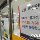 코리아마트수퍼 이미지