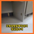 고잔로 이미지