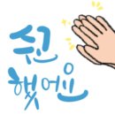 실링바이오