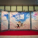 아트홀 베짱이 이미지