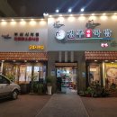 해운대구청 이미지