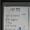 청하중학교 이미지