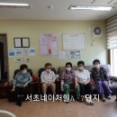 서초A 경로당 이미지