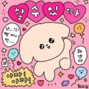 🦷벌써 9개월차 교정 후기🦷