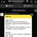 영천청과 | 절에 들어가면 나아질까, 나 혼자 템플스테이 수국사