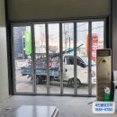 세진자동차용품점