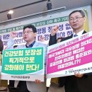 사회보험네트워크노동조합 이미지