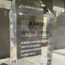 타이어프로상계 이미지
