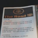 로드락조나단씨푸드