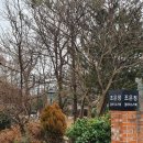 조은정갤러리카페