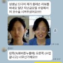 필라테스 | 비뚤어진 얼굴도 대칭으로 잡아주는 오산필라테스후기