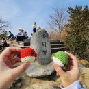 해돋이공원(관리사무소) 이미지