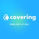 웨일파트너스 이미지