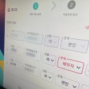 (주)바운스 트램폴린파크 삼성센터 이미지