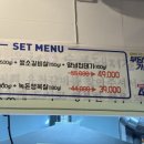 유천참숯불돼지갈비 이미지