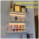 진주원예농업협동조합 | [진주 왁싱라운지] 브라질리언왁싱입문자, 임산부 브라질리언왁싱으로 찐 추천드리는 진주브라질리언...