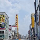 오원호 | 오사카 가족여행 준비, 정보 넘칠 때 현실적으로 고른 3가지 수집법