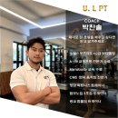 유엘 피트니스 센터 이미지