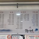 삼미민속제과