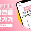 서초대로52길 22 이미지