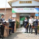 성산1리마을회관 이미지