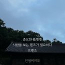 씨이오플랜