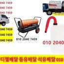 산북주유소 이미지