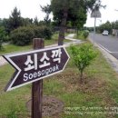 두레빌라 앞 이미지