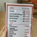 인천 논현역 김밥 선비꼬마김밥에서 분식 저녁으로 먹은 후기