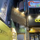 감성 맘 보드게임 | [대전 카페] 마을 보드게임 만화 카페: 옛날 감성 카페 추천