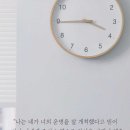 오늘하루 이미지