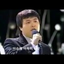 이승재 ㅡ 아득히 먼 곳/눈동자 이미지