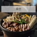 [맛집] 일산 이자카야 효선 / 메뉴 / 주차 _24년 10월 방문