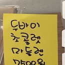 굽다방
