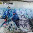 이만경로당 Daum카페