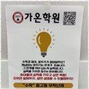 명륜학원 이미지