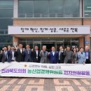 의정축산 이미지