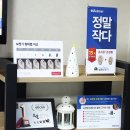 벨톤보청기 성남지사 | 수진동보청기 벨톤보청기 성남분당지사 선택 후기