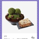 설빙강남뉴코아점 | 강남뉴코아 설빙 진진세트 후기~