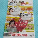 양김밥 이미지