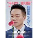 김태균의 이제그냥 즐기려고요 이미지