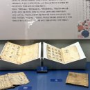 의왕향토사료관 | 조선 시대에 한글은 어떻게 쓰였을까?