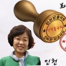 6월 23일 화요일 인천방출석부 이미지