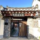 기와양과점 | 경상북도 경주 디저트맛집 기와양과점 리얼 후기